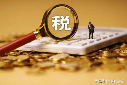 深度解析技术转让所得税务筹划 策略、法规与实战要点