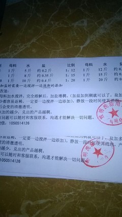 陕西洗洁精配方技术转让 AES原料比例与高利润创业指南