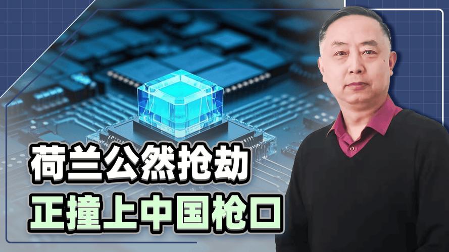 欧盟强推技术转让 傲慢与短视的碰壁时刻