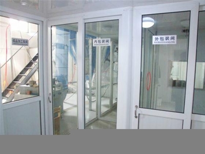 技术转让 山东省生产商的经济技术合作新机遇