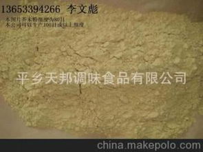 食品技术转让 供应商、价格与批发市场全解析